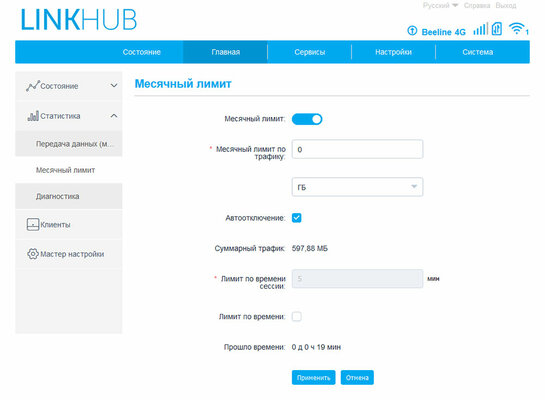 Обзор интернет-центра Alcatel LINKHUB HH71V1: адекватная цена и стабильная работа