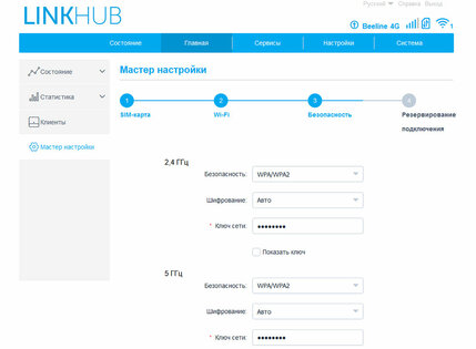 Обзор интернет-центра Alcatel LINKHUB HH71V1: адекватная цена и стабильная работа