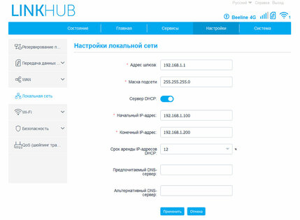 Обзор интернет-центра Alcatel LINKHUB HH71V1: адекватная цена и стабильная работа