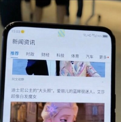 Как работают невидимые камеры в смартфонах: нет, это не магия — Побочные эффекты, которые нужно учитывать. 2