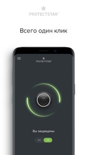 Camera Guard 5.0.2. Скриншот 1