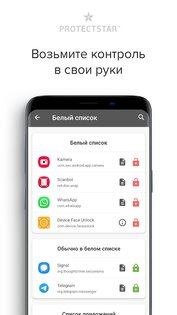 Camera Guard 5.0.2. Скриншот 4