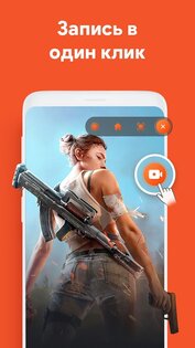 Vidma Lite – запись экрана 2.6.14. Скриншот 1