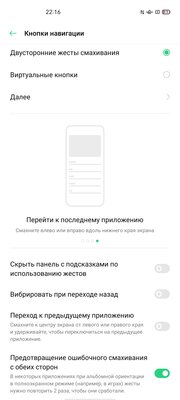 Обзор OPPO Reno4 Lite: тонкий, лёгкий и недорогой. А в чём подвох?