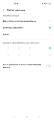 Обзор OPPO Reno4 Lite: тонкий, лёгкий и недорогой. А в чём подвох?