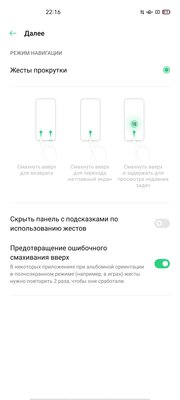 Обзор OPPO Reno4 Lite: тонкий, лёгкий и недорогой. А в чём подвох?