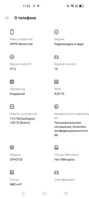 Обзор OPPO Reno4 Lite: тонкий, лёгкий и недорогой. А в чём подвох?
