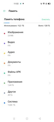 Обзор OPPO Reno4 Lite: тонкий, лёгкий и недорогой. А в чём подвох?