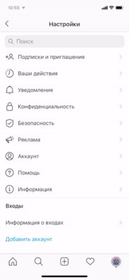 История Instagram*: как сервис менялся за 10 лет