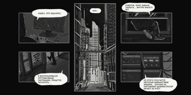 Cyberpunk Clicker 1.17. Скриншот 5