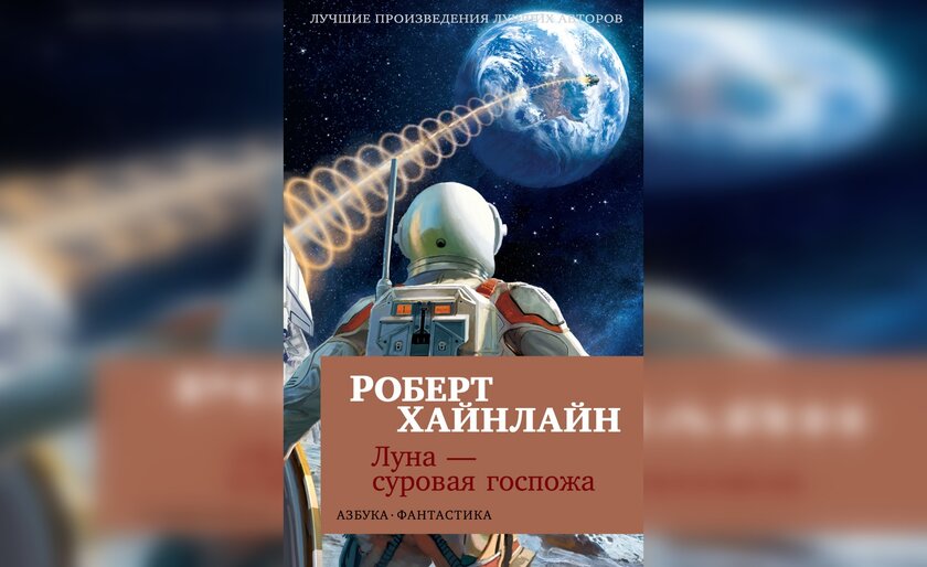 Ни в коем случае не злите ИИ: лучшие книги о роботах, которые должен прочитать каждый