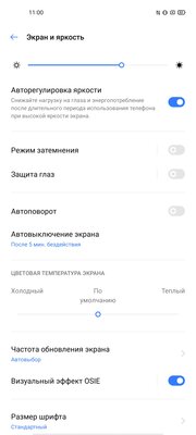 Обзор Realme 6s: геймерский MediaTek, 90 Гц, быстрая зарядка