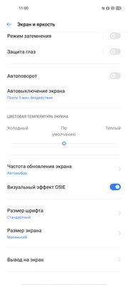 Обзор Realme 6s: геймерский MediaTek, 90 Гц, быстрая зарядка
