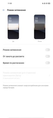 Обзор Realme 6s: геймерский MediaTek, 90 Гц, быстрая зарядка