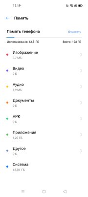 Обзор Realme 6s: геймерский MediaTek, 90 Гц, быстрая зарядка