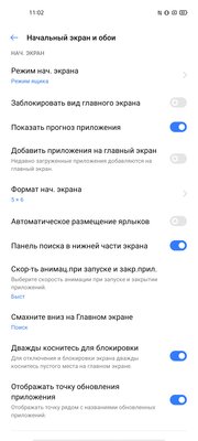 Обзор Realme 6s: геймерский MediaTek, 90 Гц, быстрая зарядка