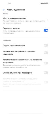 Обзор Realme 6s: геймерский MediaTek, 90 Гц, быстрая зарядка