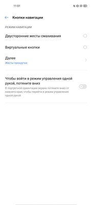 Обзор Realme 6s: геймерский MediaTek, 90 Гц, быстрая зарядка