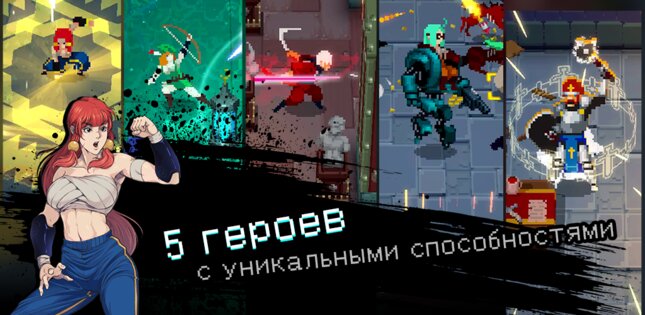 Otherworld Legends 2.11.0. Скриншот 2