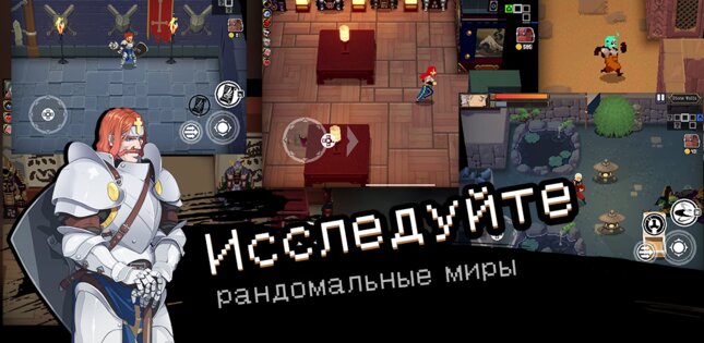 Otherworld Legends 2.11.0. Скриншот 3