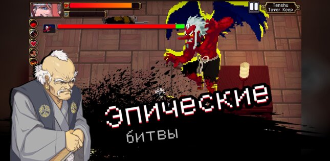 Otherworld Legends 2.11.0. Скриншот 4