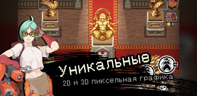 Otherworld Legends 2.11.0. Скриншот 12