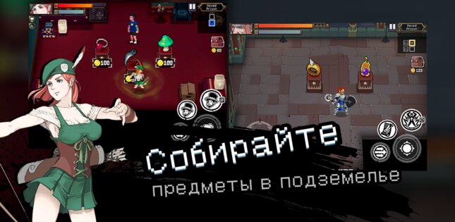 Otherworld Legends 2.11.0. Скриншот 17