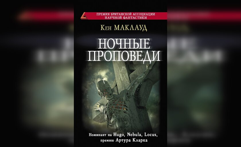 Ни в коем случае не злите ИИ: лучшие книги о роботах, которые должен прочитать каждый