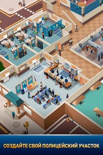 Idle Police Tycoon 1.29. Скриншот 1