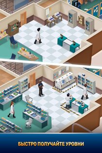 Idle Police Tycoon 1.29. Скриншот 3