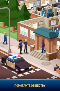 Idle Police Tycoon 1.29. Скриншот 4