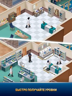 Idle Police Tycoon 1.29. Скриншот 10