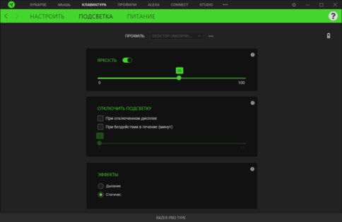Обзор Razer клавиатуры Pro Type, мыши Pro Click и коврика Pro Glide