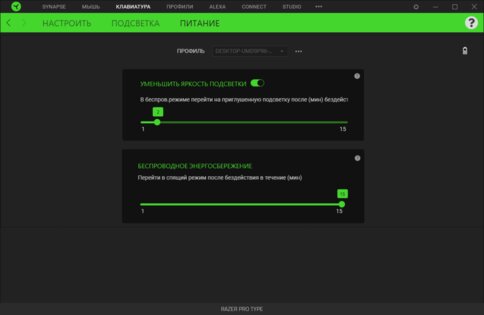 Обзор Razer клавиатуры Pro Type, мыши Pro Click и коврика Pro Glide