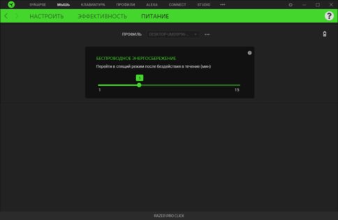 Обзор Razer клавиатуры Pro Type, мыши Pro Click и коврика Pro Glide