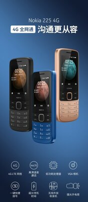 HMD выпустила два кнопочных телефона Nokia с LTE