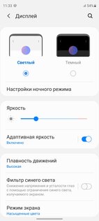 Смартфон, созданный фанатами для фанатов: обзор Samsung Galaxy S20 FE