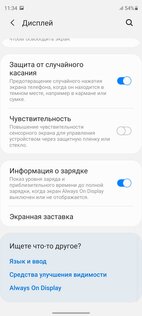 Смартфон, созданный фанатами для фанатов: обзор Samsung Galaxy S20 FE