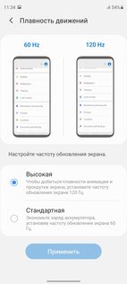 Смартфон, созданный фанатами для фанатов: обзор Samsung Galaxy S20 FE