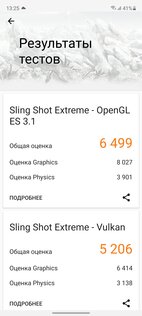 Смартфон, созданный фанатами для фанатов: обзор Samsung Galaxy S20 FE