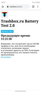 Смартфон, созданный фанатами для фанатов: обзор Samsung Galaxy S20 FE