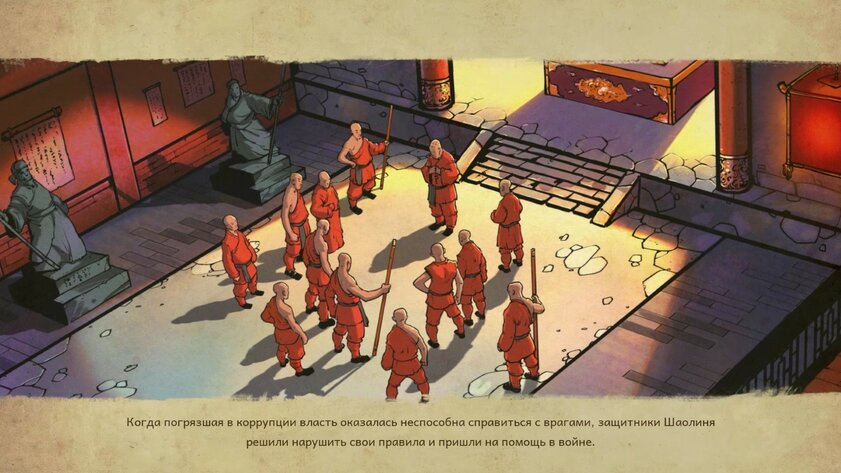 Обзор 9 Monkeys of Shaolin. Посохом прямо промеж глаз