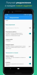 ALOT.PRO – работа дома и фриланс 3.9.3. Скриншот 3