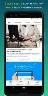 ALOT.PRO – работа дома и фриланс 3.9.3. Скриншот 7