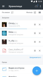 FEX.NET 3.0.8. Скриншот 1