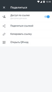 FEX.NET 3.0.8. Скриншот 5