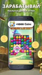 PlaySpot – заработок дома 4.1.0. Скриншот 1