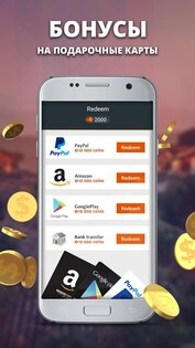PlaySpot – заработок дома 4.1.0. Скриншот 3