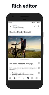 Telegraph X - инструмент для публикаций 2.4.4. Скриншот 2