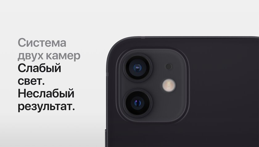 Фанат VS Хейтер: что люди думают об iPhone 12